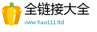 天天彩澳门天天彩今晚虽2025年港彩黑白图资料